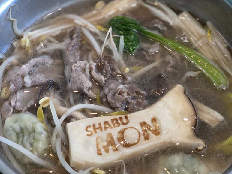 샤브문 당진점 이미지