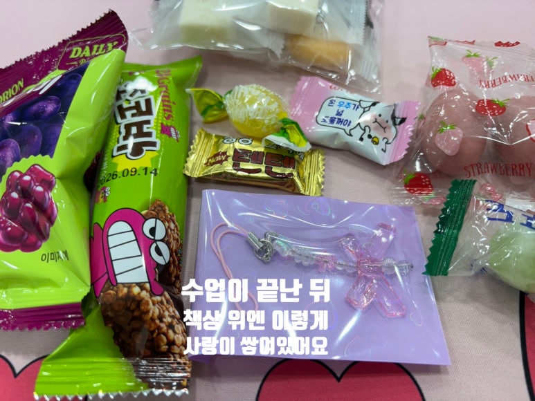 봉봉랜드 이미지