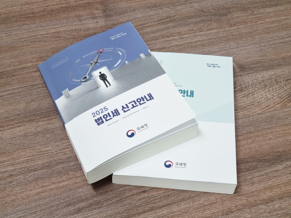 세무법인한결멘토 이미지