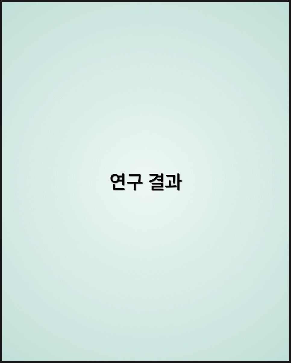 꽃향기화장품코너 이미지