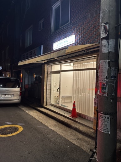 위레브네일 이미지