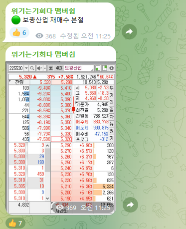 엠디테크 이미지