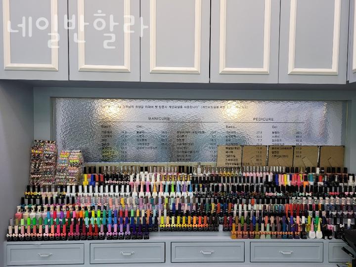 네일반할라 이미지