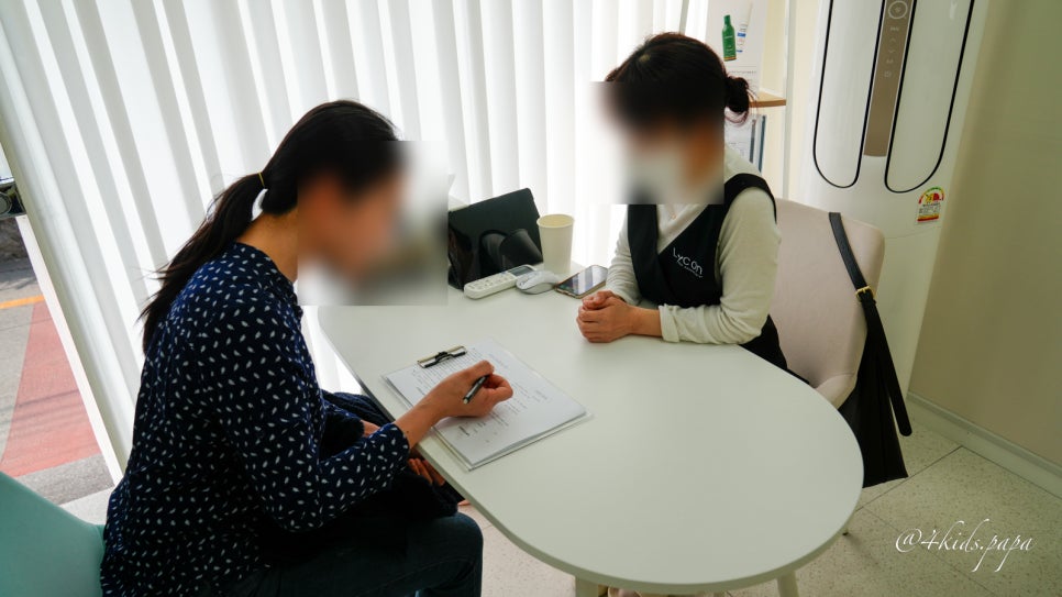르미왁싱 이미지