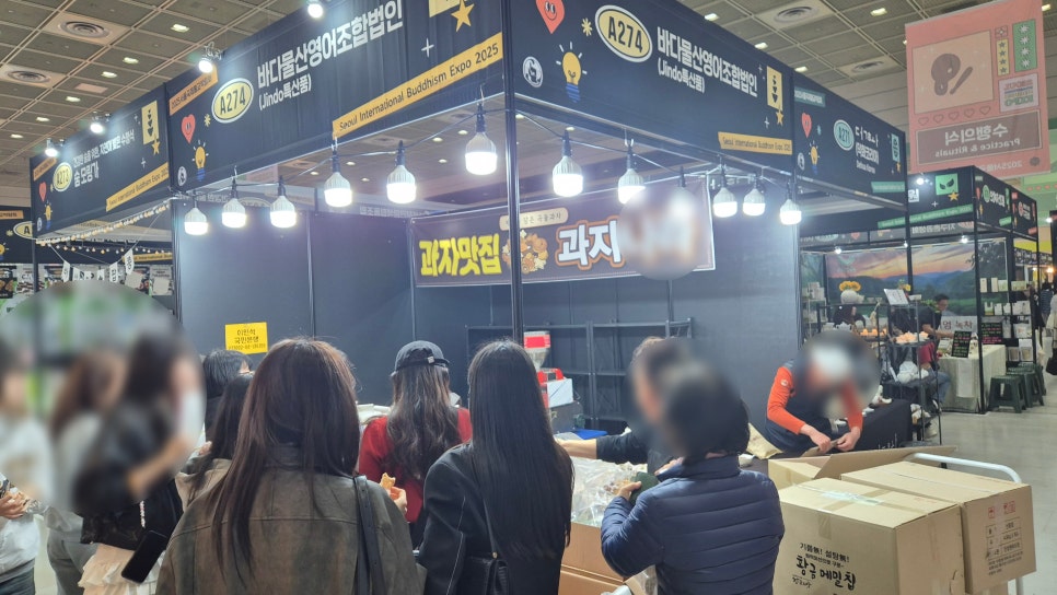 바다물산 영어조합법인 이미지