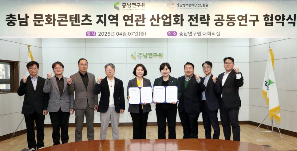 지역사회문화연구원 이미지