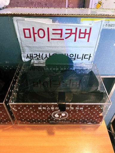 햇살코인노래연습장 이미지