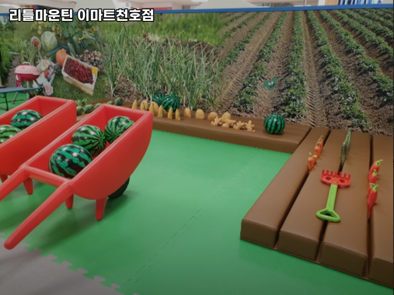 리틀마운틴 이미지