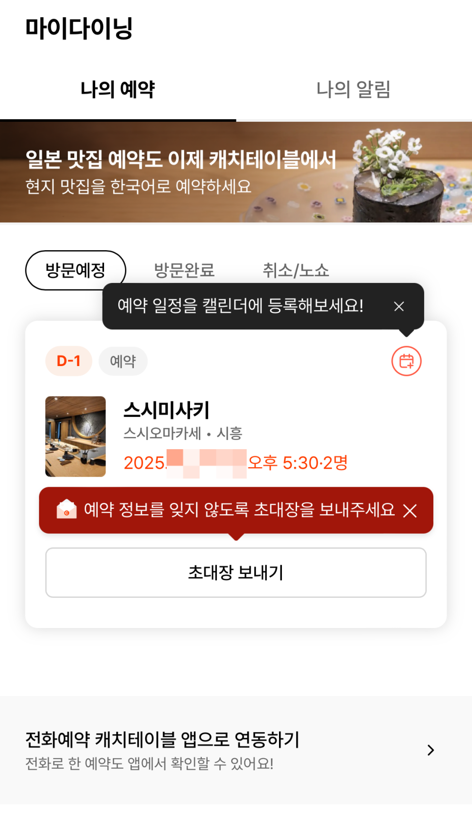 스시미사키 이미지