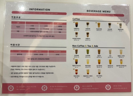 효정패밀리아카페 이미지
