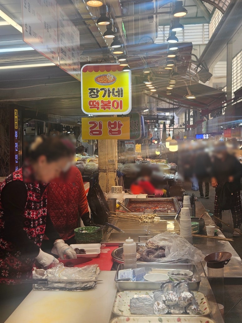 장가네분식 이미지