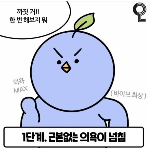 엔딩다이어트 이미지