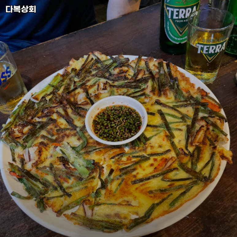다복상회 이미지