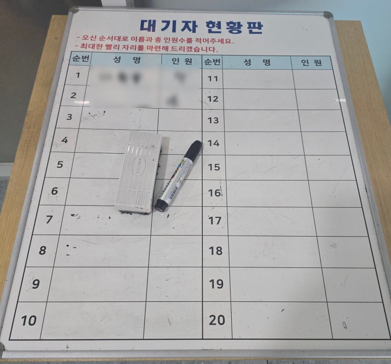 아제돼지국밥 이미지