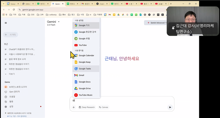 한국역량교육연구소 이미지