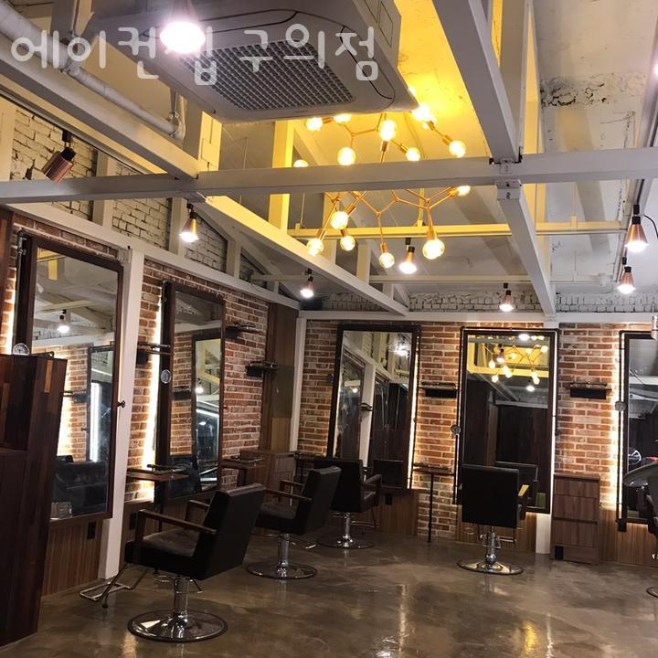에이컨셉 구의점 이미지