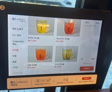 해누 옥천점 이미지