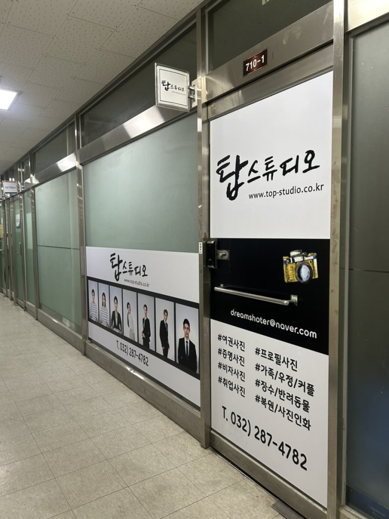 탑스튜디오계양 이미지