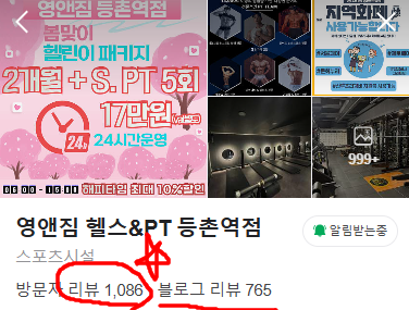 영앤주 이미지