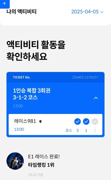 내가여기서이걸할줄몰랐다 이미지