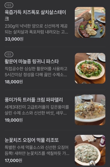 리리크 이미지