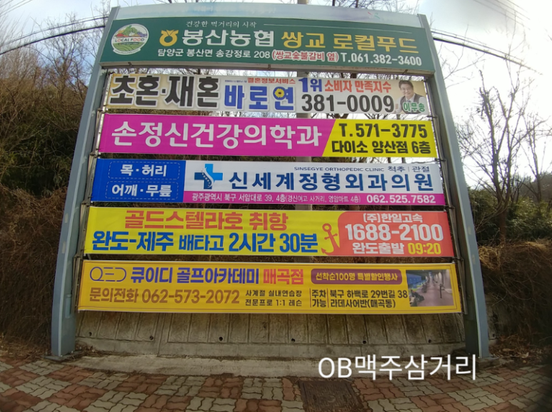 (주)광주간판 이미지