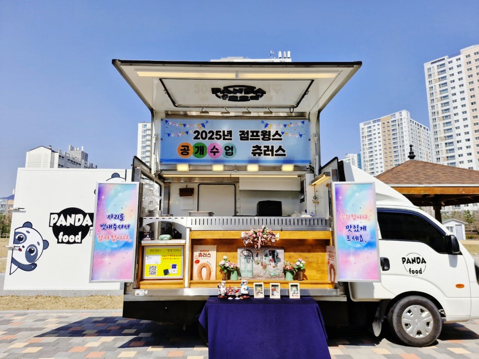 서창컴퍼니 이미지