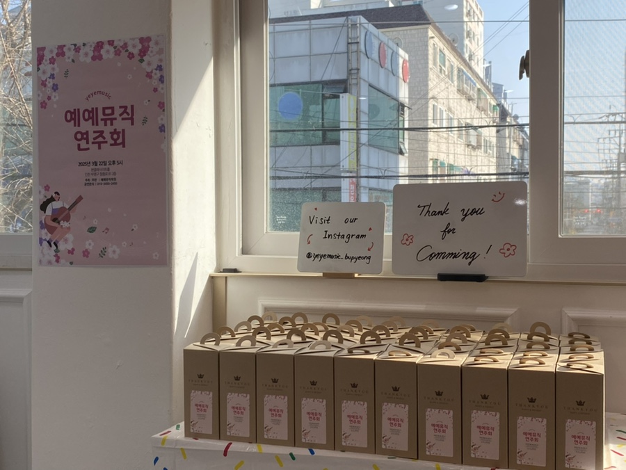 예예피아노 이미지