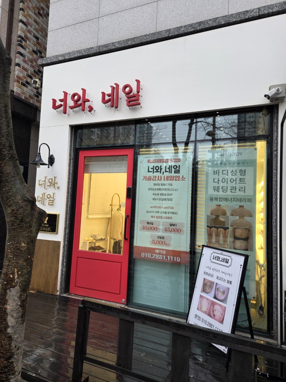 너와네일 이미지