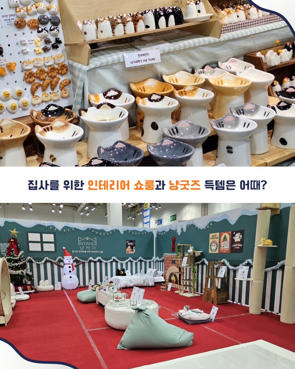 펀치펫 이미지