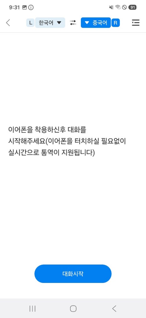 폰트래블 이미지