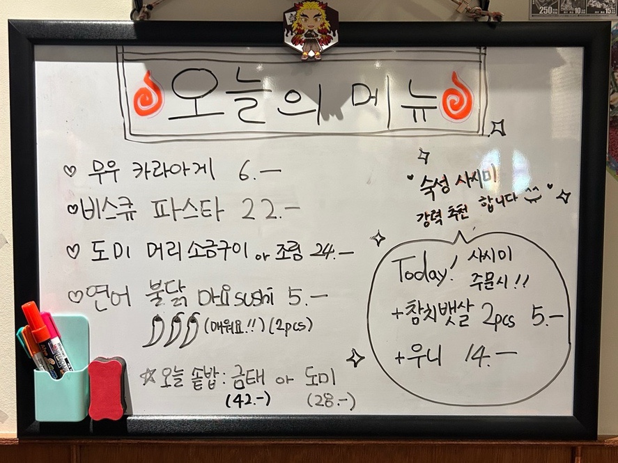 슈보요단 이미지