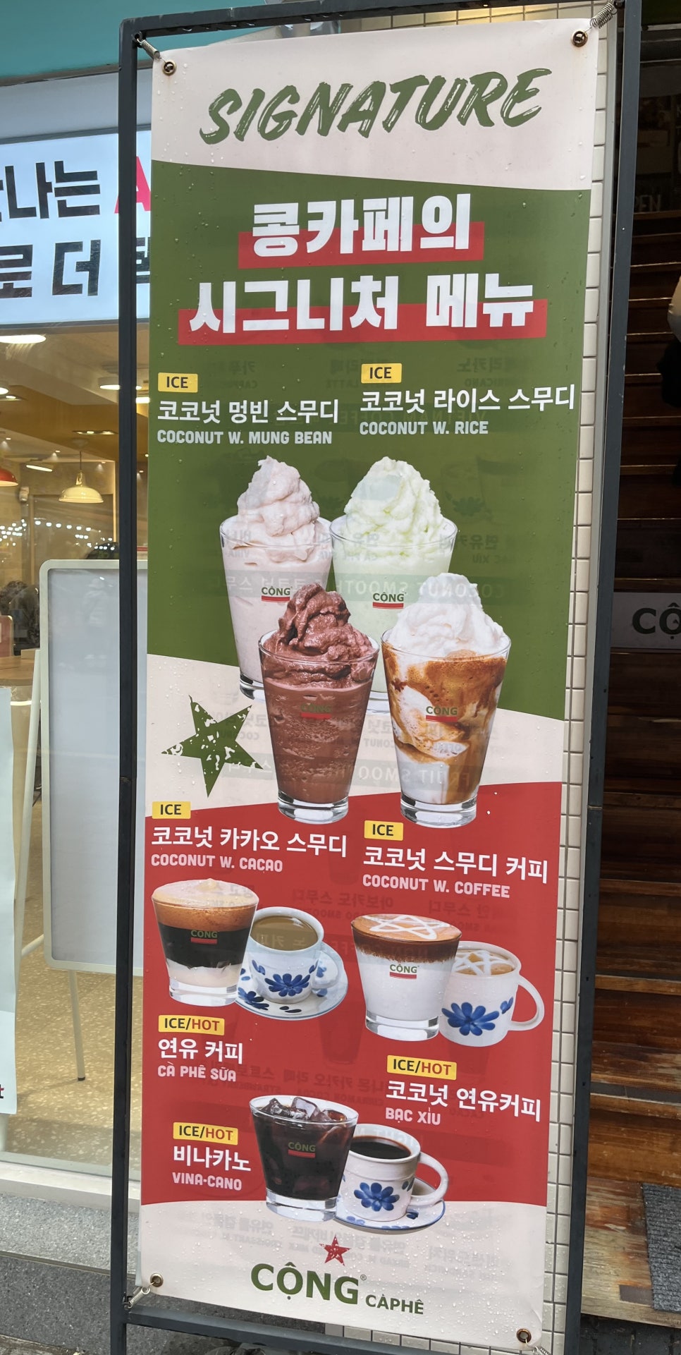 콩카페부산남포동점 이미지