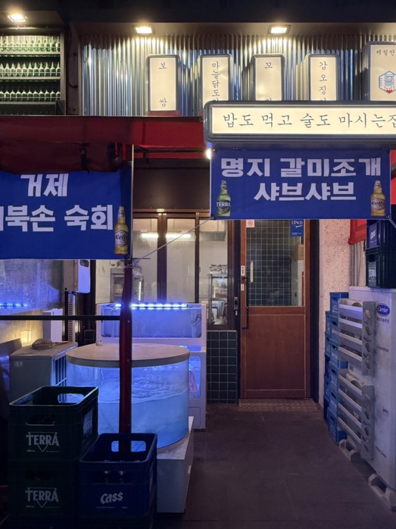 윤발이네 실내포차 이미지