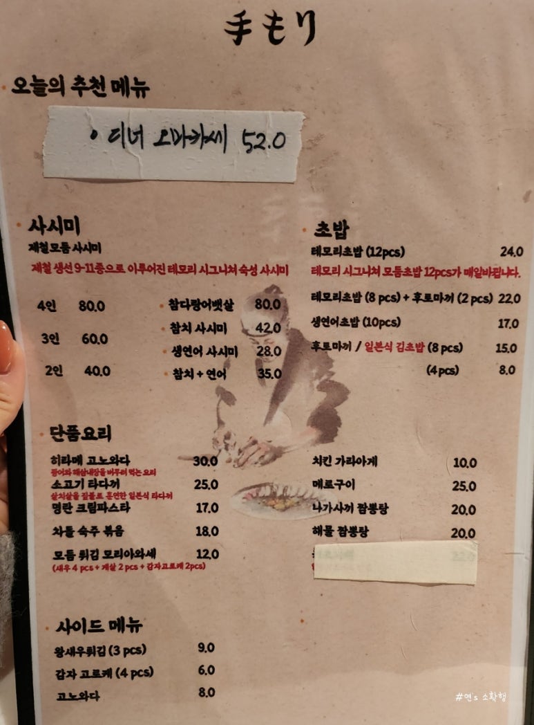 테모리 이미지