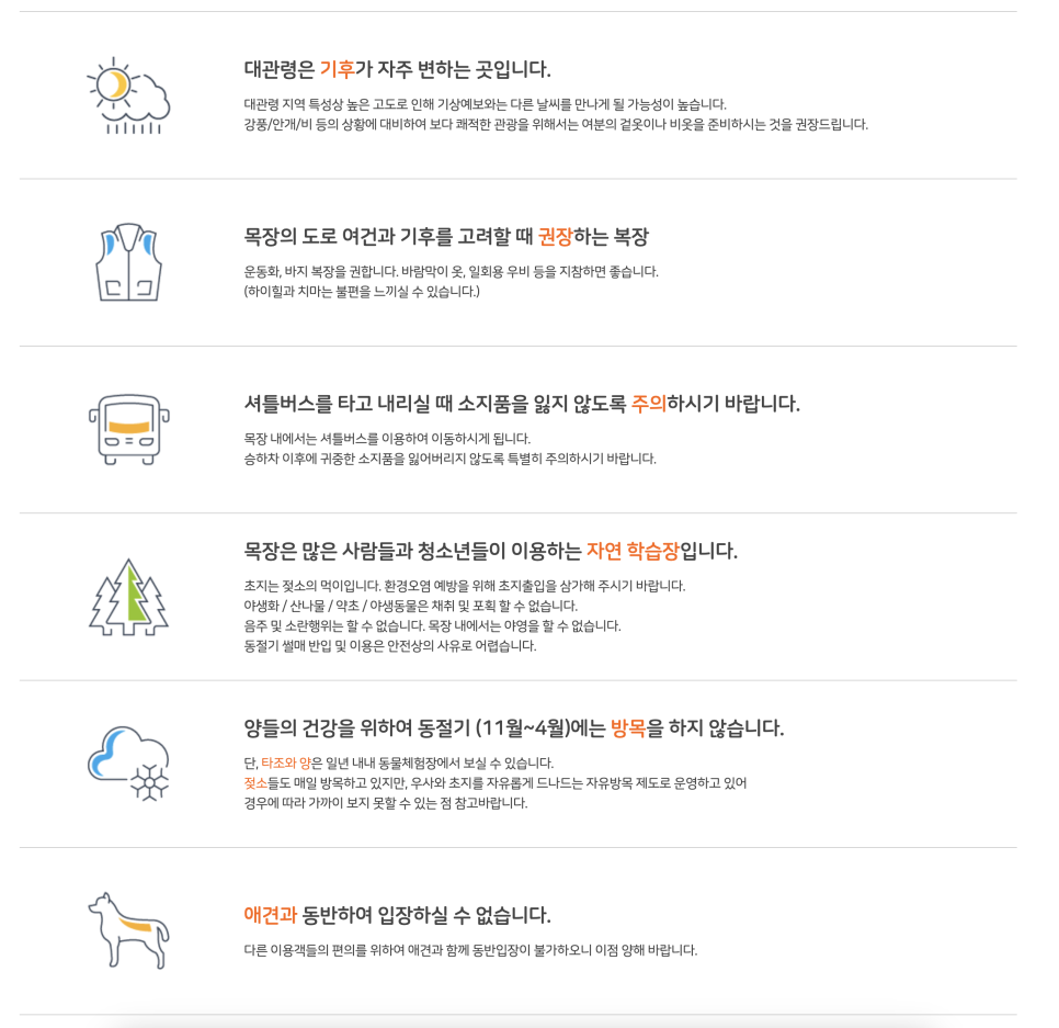 삼양신발 이미지