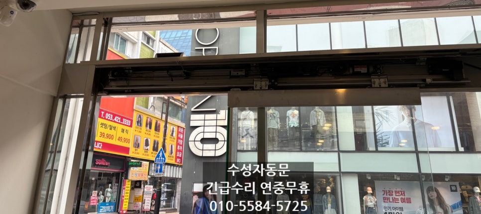 포토이즘박스동성로 이미지