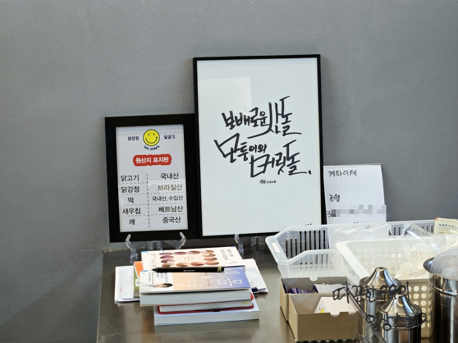 닭강정달곰's 이미지