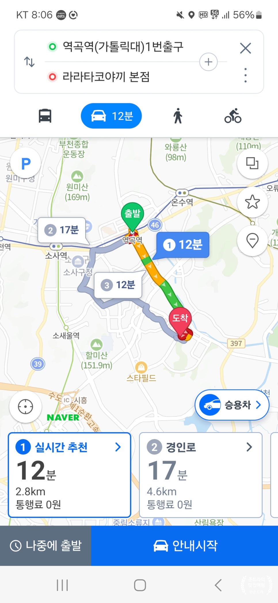 라라타코야끼 이미지