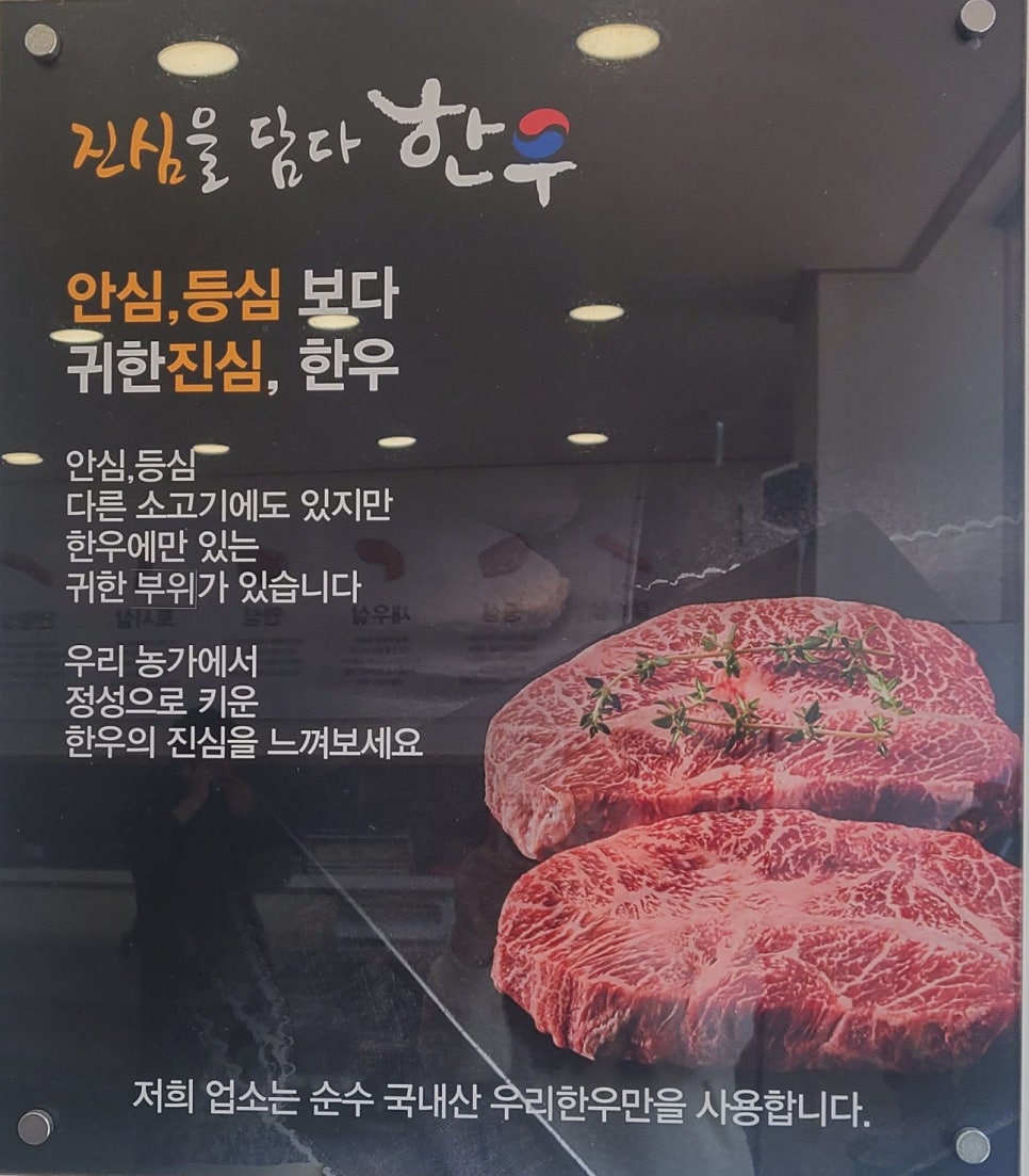 편대장대중한우영화식당 이미지