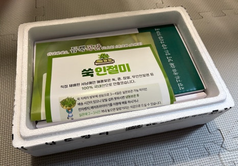 듬뿍곡간 이미지