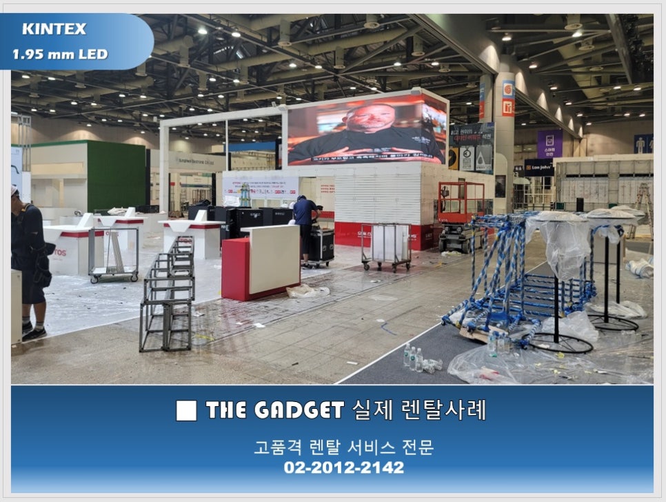 가제트네트웍스 이미지