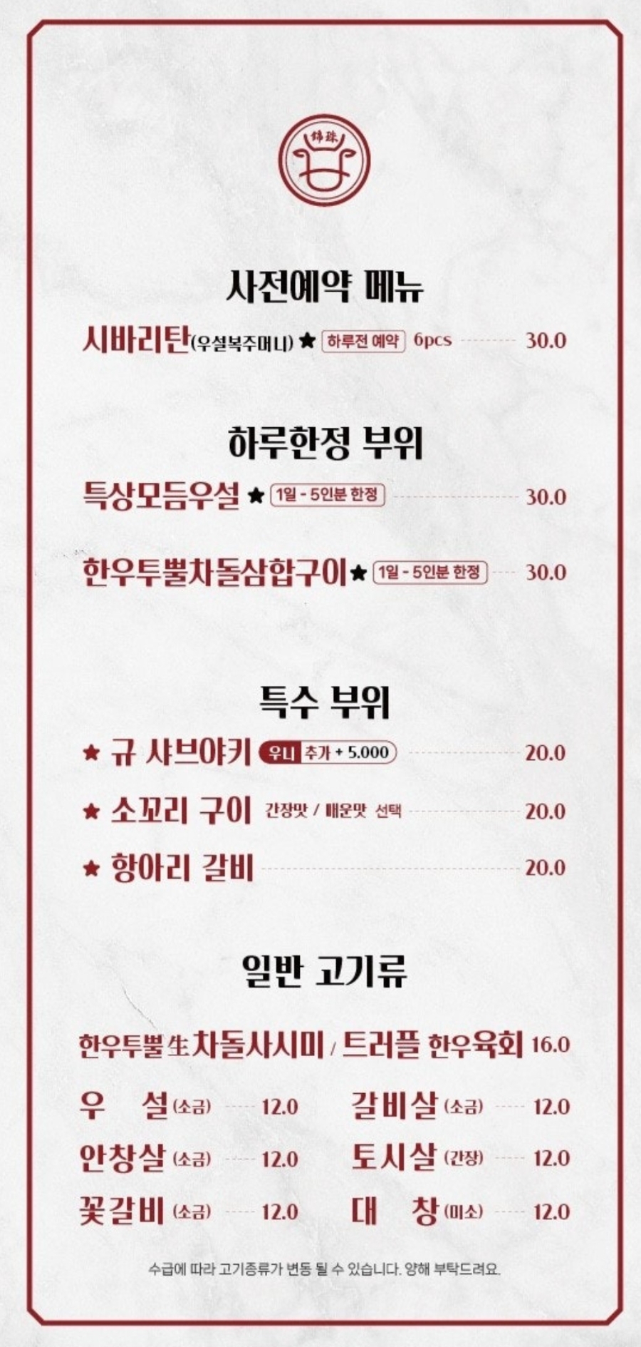 킨슈 이미지