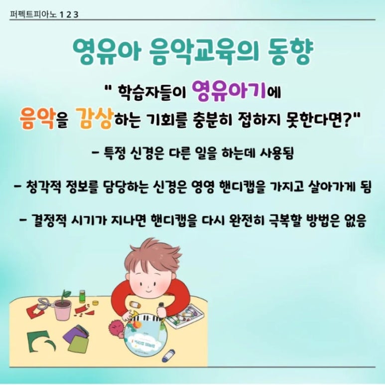 삼성그린유치원 이미지