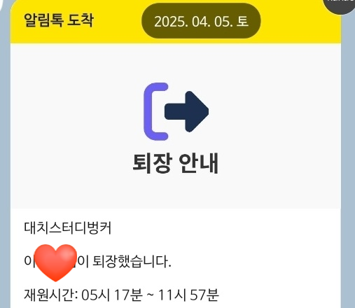 대치스터디벙커 이미지