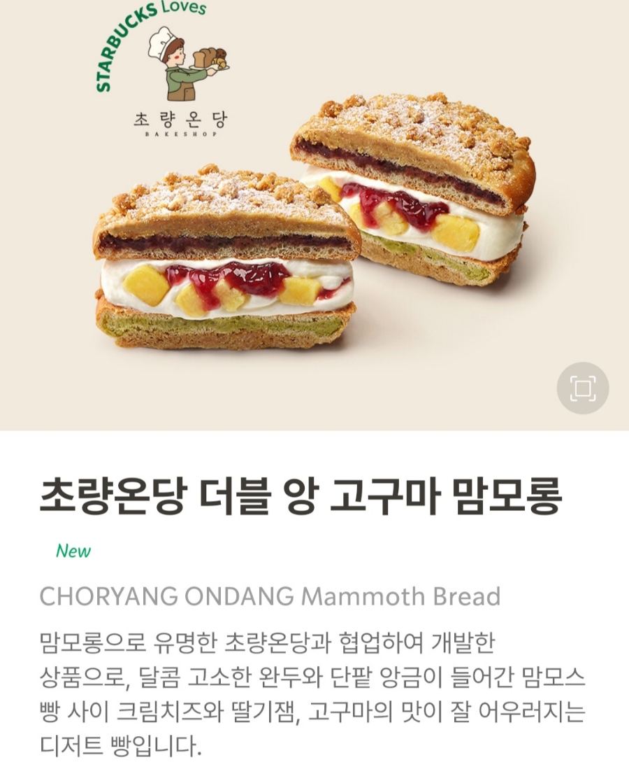 구마롱 이미지