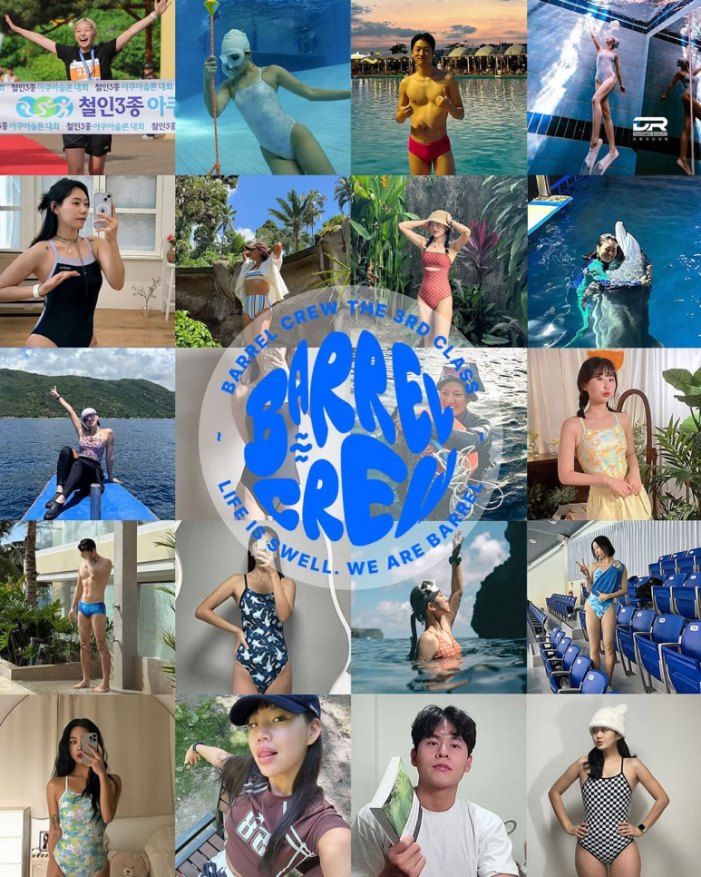 소셜다이버 이미지