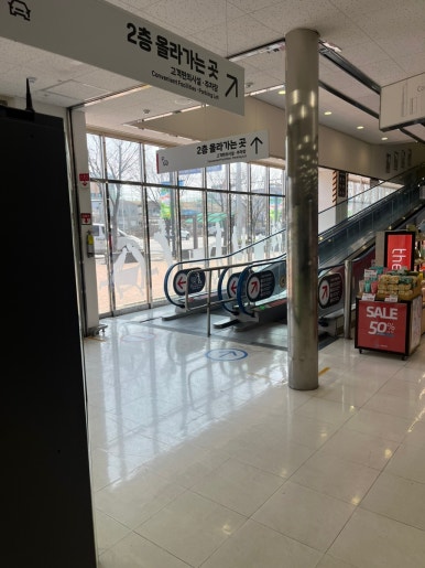 롯데마트 제천점 이미지