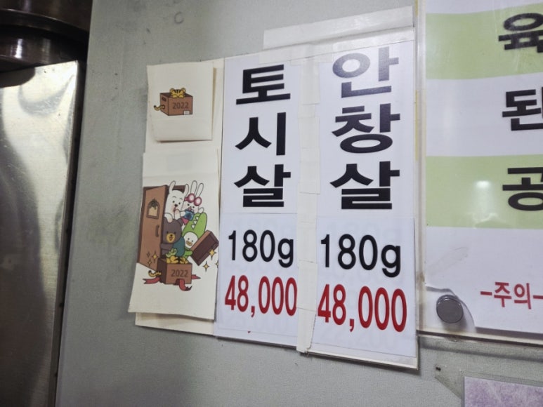 소망숯불구이 이미지