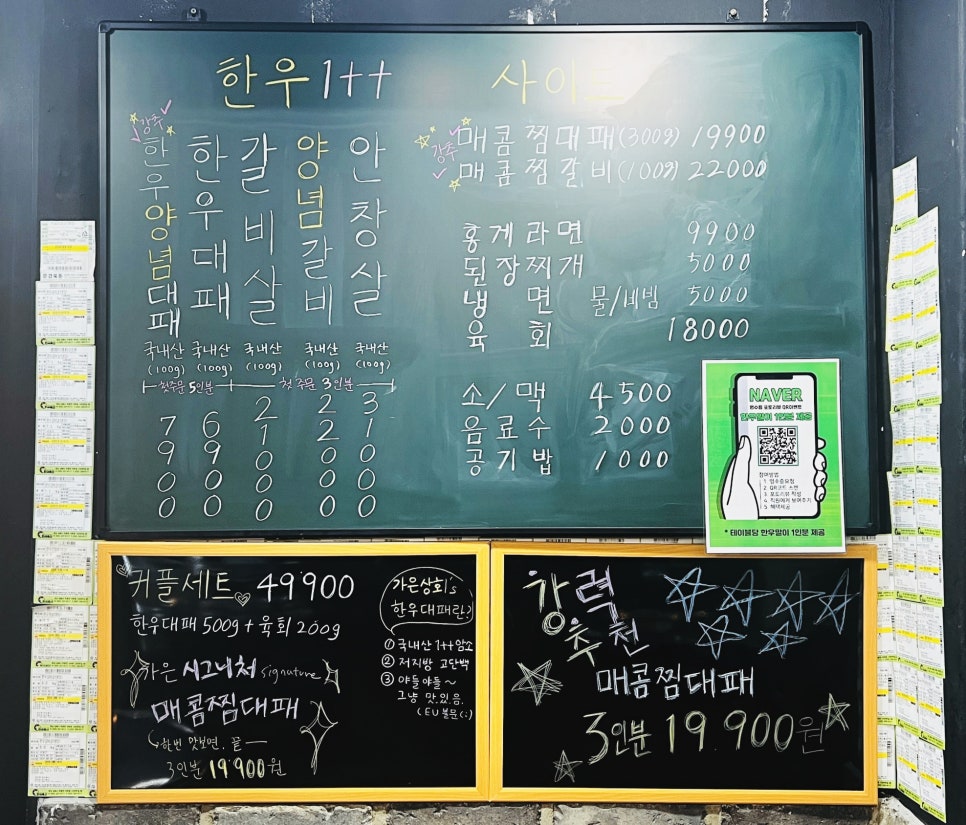 가은상회한우 이미지